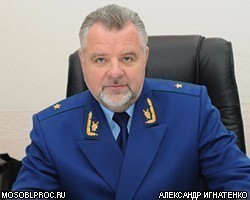 Главный фигурант "игорного дела" арестован на курорте в Польше