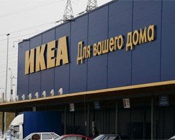 Гражданина Турции обвинили в подкупе топ-менеджера IKEA